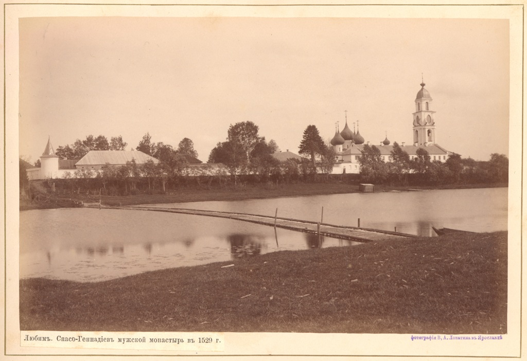 Спасо-Геннадиев манастырь. Вид с запада. Фото В.А. Лопатина.  Конец XIX - начало XX века.